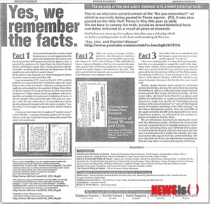 Yes, We Remember the Facts.